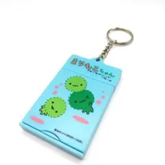 【激レア】まりもこちゃん　キーホルダー　平成レトロ　北海道　限定品　サンエックス 激レア】まりもこちゃん キーホルダー 平成レトロ 北海道 限定品
