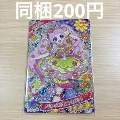 ひみつのアイプリ アイプリ フラワーバズリウムコスモスピンク ひまり