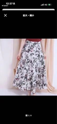 アプワイザー　エッチングフラワーボタニカルフラワー柄 スカート美品　２のサムネイル