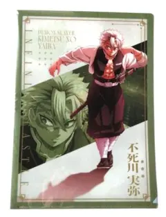 鬼滅の刃 不死川実弥 クリアカード ジャンプショップ - メルカリ