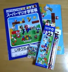 【スーパーマリオブラザーズ】文房具５点セット