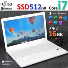 ■Windows11■Corei7■SSD■富士通ノートパソコン■17■
