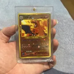 2025年最新】リザードン 旧裏 プレミアムの人気アイテム - メルカリ