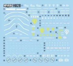赤い彗星様 リクエスト 2点 まとめ商品