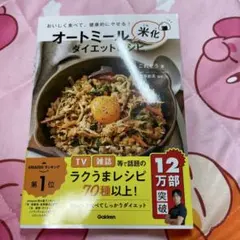 コロコロ様 リクエスト 2点 まとめ商品