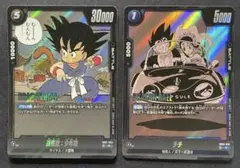 フュージョンワールド SB01-053 孫悟空:少年期 SB01-019 チチ - メルカリ