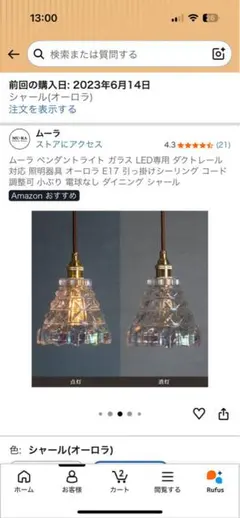 ハルモニア LEDキャンドルオブジェ/ストライプ37cm（R） - メルカリ