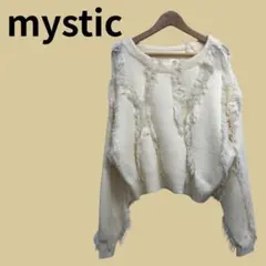 ミスティック フリンジニット ホワイト系　レディース　フリー 長袖