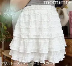 フリルカットレースティアードミニスカパン　スカート　オフホワイト　白