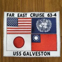 FAR EAST CRUISE 63-4 刺繍パッチ