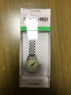 CREPHA クレファー アナログ時計 シルバー