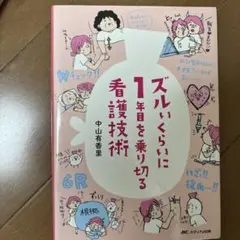 chama様 リクエスト 2点 まとめ商品