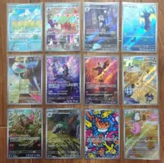 ポケモンカード クレイバースト AR 12種 コンプ セット - メルカリ
