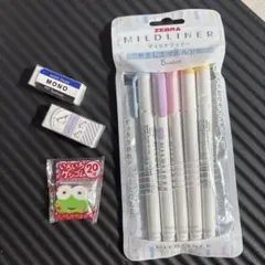ZEBRA MILDLINER 5色セット 消しゴム三個セット