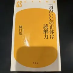 Item thumbnail for item c560d0eb-3235-4040-a5a6-ccf9328082eb