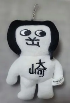 オカザえもん ぬいぐるみ キーホルダー