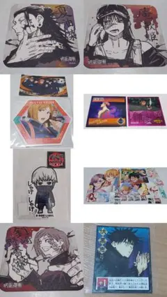 呪術廻戦 セット