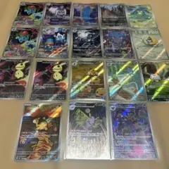 ポケモンカード　まとめ売り AR 18枚 スボミー　フシギソウ　など