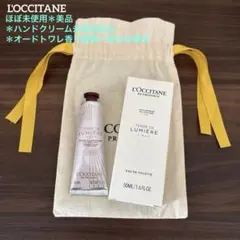 2026年最新】ロクシタンテールドルミエールの人気アイテム - メルカリ