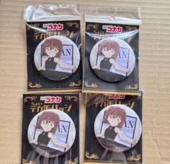 名探偵コナン　灰原哀　ランウェイ　ちょいデカ缶バッジ　4点セット③