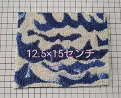 minaperhonen☆sea sky　レア　大きめ　もこもこ