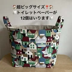 ☆抹茶☆丁寧なお取引がモットーです✨様 リクエスト 2点 まとめ商品