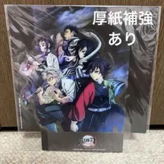 鬼滅の刃 入場者特典クリアスタンド　〜絆の軌跡そして柱稽古へ〜　ワールドツアー