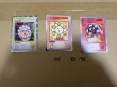 村上隆とトレカの世界 限定版 キキの耳SR 他 9枚セット - メルカリ