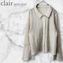 アプレジュールクレア 【 F 】 カーディガン かぎ編み フレア袖 襟あり