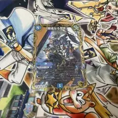 2026年最新】バイアスパトロールポリス金の人気アイテム - メルカリ