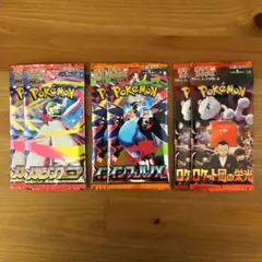 【未開封】ポケモンカード　6パック　MIXパック