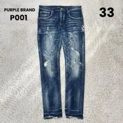 美品 PURPLE BRAND ダメージ デニム ペイント ヒゲ P001 33