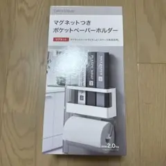 マグネットつきポケットペーパーホルダーのサムネイル