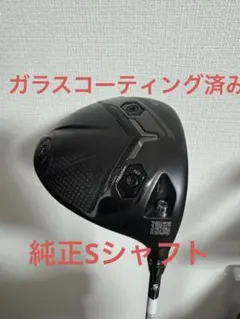 ODIS 2 専用ロッドケーブル 10本 セット - メルカリ