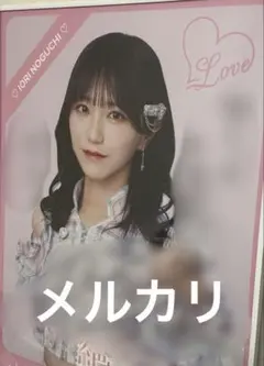 大野愛実 日向坂46 五期生お披露目制服 生写真 直筆サイン ヨリ