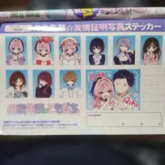 ブルアカふぇす 限定ステッカー2枚＋おまけチラシ - メルカリ