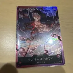 モンキー・D・ルフィ L ST10-002 リーダーカード