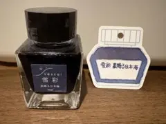 けも様 リクエスト 2点 まとめ商品