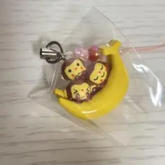 バナナに乗った3匹のサルのストラップ