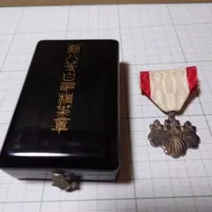 韓国併合記念章 - メルカリ