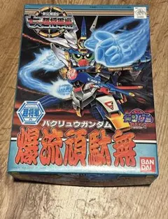 SDガンダム BB戦士 LEGENDE BB まとめ売り　ガンプラ ガンプラ「BB戦士 LEGENDBB 飛駆鳥大将軍 / 武者頑駄無（超鋼Ver