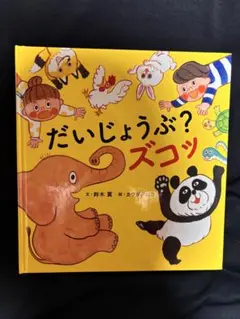 Item thumbnail for item 66f3be97-1ca7-45de-841f-a96bb39dab24