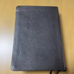 2025年最新】天照皇大神宮教の人気アイテム - メルカリ