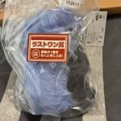 新品 未開封パペットスンスン一番くじ　ラストワン賞 ふわふわ フワフワ