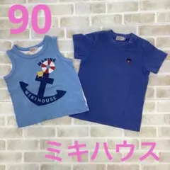 男の子　90 トップス　タンクトップ　Tシャツ　ミキハウス　ダブルビー　夏　青