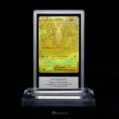 メガ 레쿠쟈 ex MUR gemix 10 GOLD