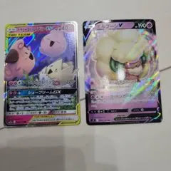 ニャビー&プリンGX エルフーンV セットのサムネイル
