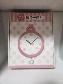 2026年最新】カナヘイ 時計の人気アイテム - メルカリ
