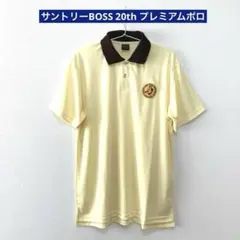 サントリーSUNTORYボスBOSS 20thポロシャツ、サイズフリー