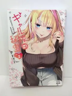 Item thumbnail for item df5358f7-5bfa-4d37-a895-b5fa99b5f335